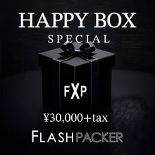 画像をギャラリービューアに読み込む, HAPPY&quot;福袋&quot;BOX 2025 &quot;SPECIAL&quot;
