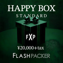 画像をギャラリービューアに読み込む, HAPPY&quot;福袋&quot;BOX 2025 &quot;STANDARD&quot;
